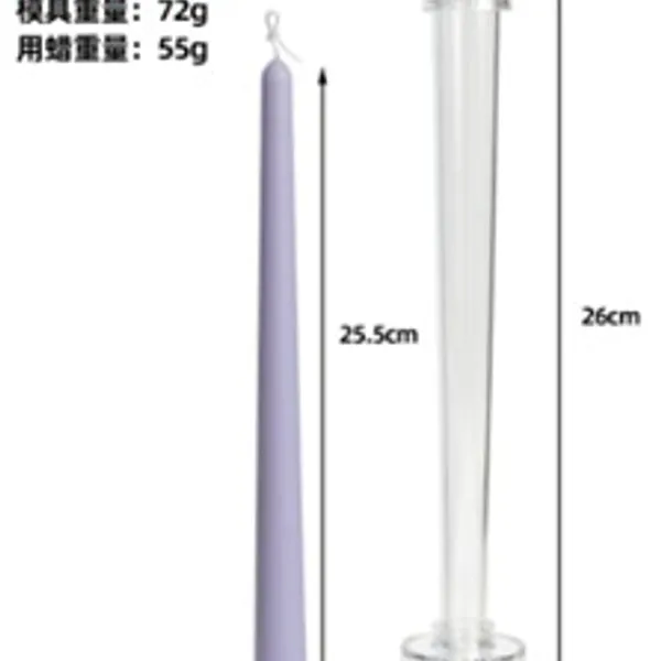 Molde para vela larga