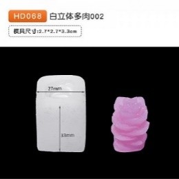 Molde de vela captus 2