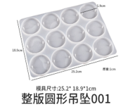 12 CIRCULOS 5,8 X 1 CM