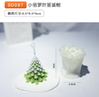 ARBOL NAVIDAD 2025 3