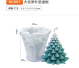 ARBOL NAVIDAD 2025 4