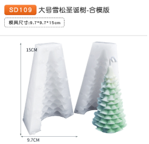 ARBOL NAVIDAD 2025 5