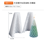 ARBOL NAVIDAD 2025 7