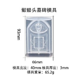 Molde vela lapida cruz