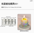 Molde de velas forma de huevo