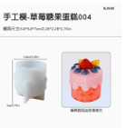 Molde con forma de pastel