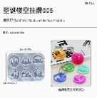 Molde de llaveros de nieve navideño