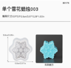 Molde de copos de nieve