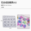 Molde de anillos y adornos