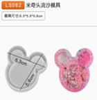 Molde de cabeza de Mickey Mouse