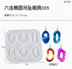Molde de aretes 5
